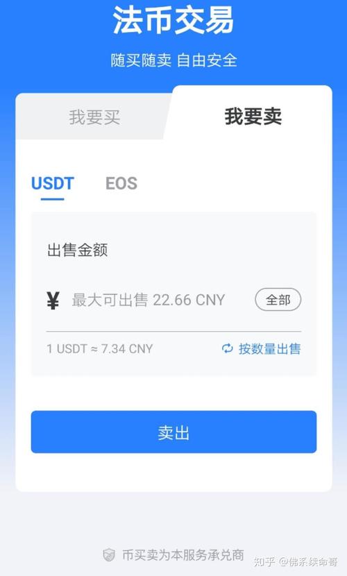 备受关注的imToken安卓版数字钱包，功能强大又安全